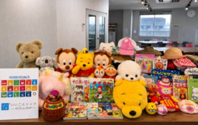 不用品回収 | 画像