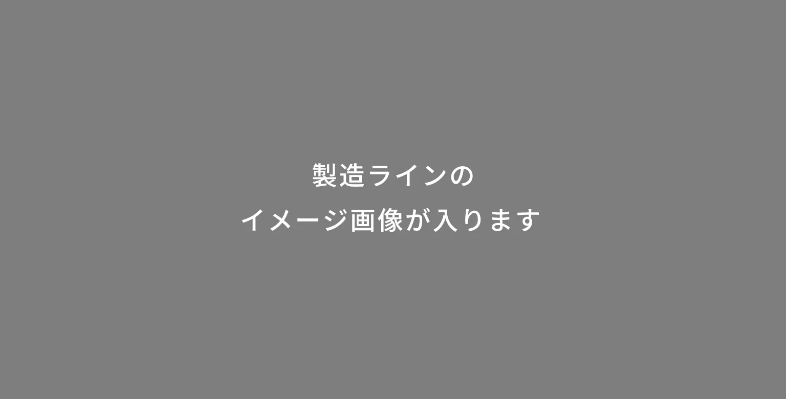 スマホの液晶 | 背景画像