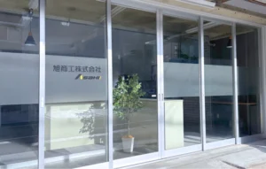 明石営業所