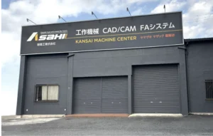 関西マシンセンター