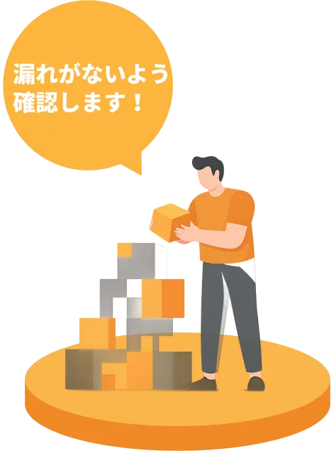 コツコツ職人型 | イメージ画像