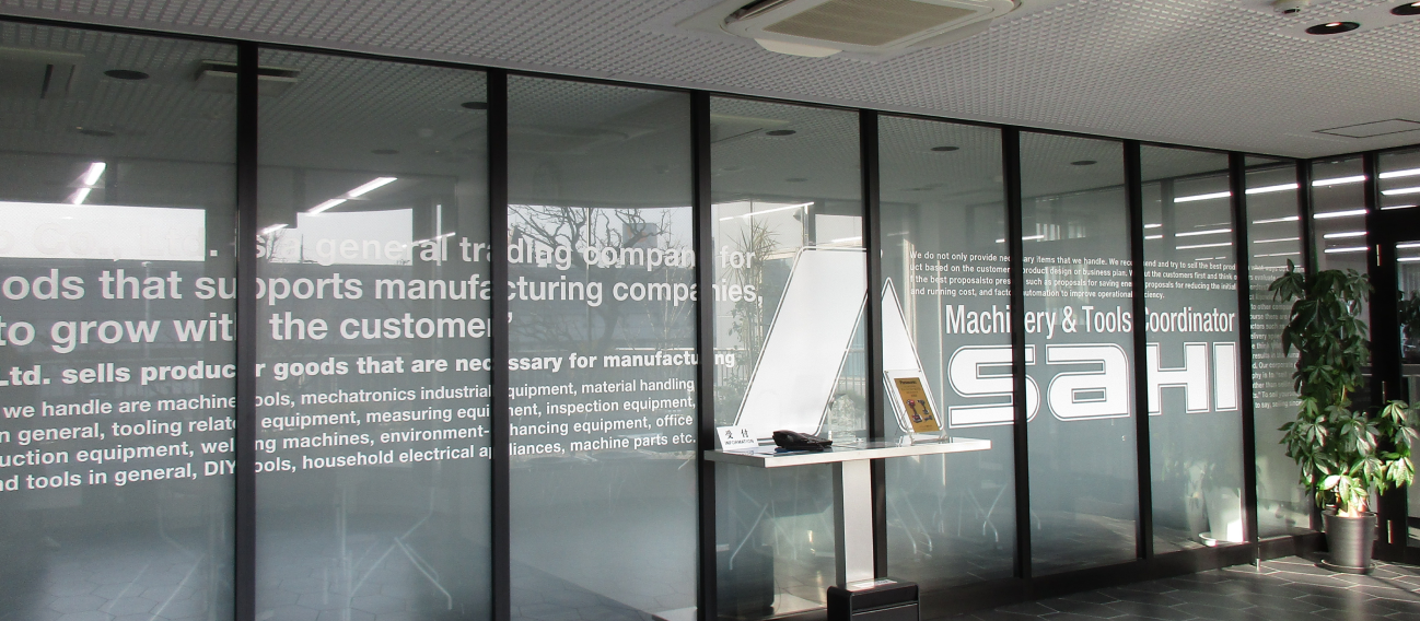 働く環境を知る ｜ イメージ画像